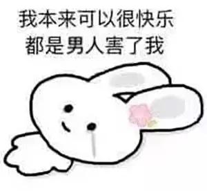 救命表情包图片祖玛珑