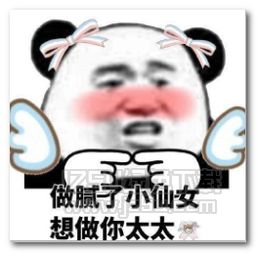 活得越来越不像自己像你老公表情图片活得越来越不像自己像你老公表情包无水印版jz5u绿色下载站