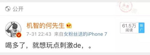 喝醉了,结果在家族群里发了一堆家长不宜的表情包...