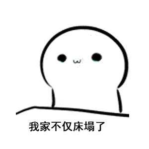 睡觉表情包gif