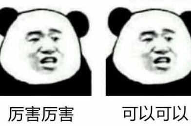 错把微信发给了老板,结果你怎么也想不到吧