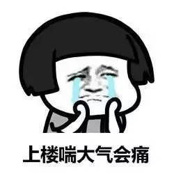 胖肚子的图片表情包哈哈哈
