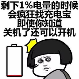 手机虽好,可不要让它绑架了生活