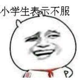 城里套路深,我要回农村农村不要我,因为我没户口