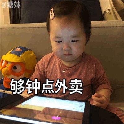 清理好友图片的表情图表情