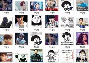 fb表情包大战台湾是什么意思fb表情包大战台湾怎么回事