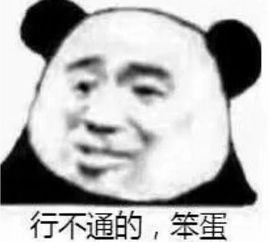 为什么表情包大多数都是熊猫人