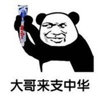 大哥喝酒表情包微信头像图片大全