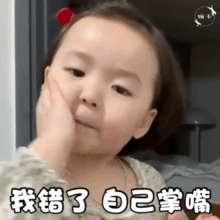 黄夏温表情包动图合集要点脸好伐