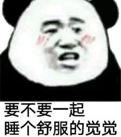 表情包你走吧,我有别的猫了
