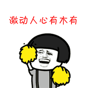 燃爆了今天这个人类第一次,是我们中国人制造的nasa钢铁侠都来祝贺全世界网友都沸腾了