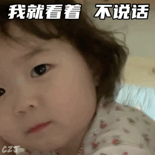 黄夏温表情包最新臭男人