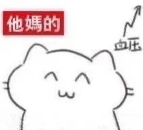 搞笑留言大全,笑料十足,专治不开心