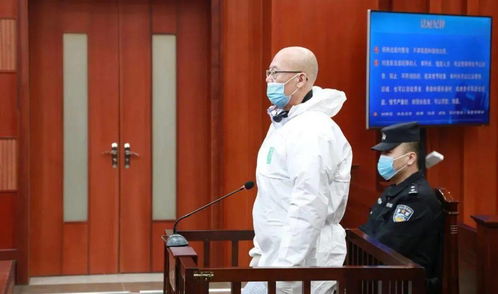 包商银行原董事长领导,你给我们撑住腰,等老了一块玩监管者求围猎获利7亿余元
