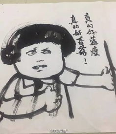 成都70岁爷爷竟然和孙女pk表情包...结果爷爷赢了