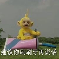 天线宝宝拉拉图片头像微信头像图片大全