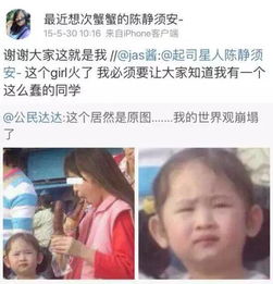 你尽管发表情包,知道人物原型是谁算我输