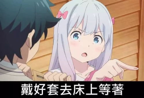 斗图表情包i我可以假装看不见