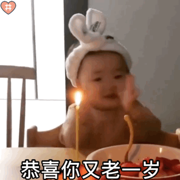 黄夏温斗图表情包gif图合集我劝你善良