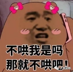 关注在三界大山里过生日,突然出现蛋糕是种啥体验