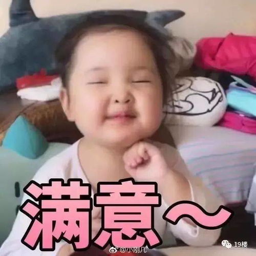 萌炸了2岁小女孩被亲妈调侃屁股脸,却火爆微博狂收90万粉丝