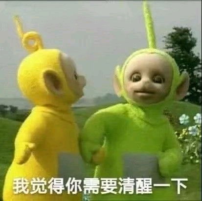 宝宝表情包搞笑搞笑