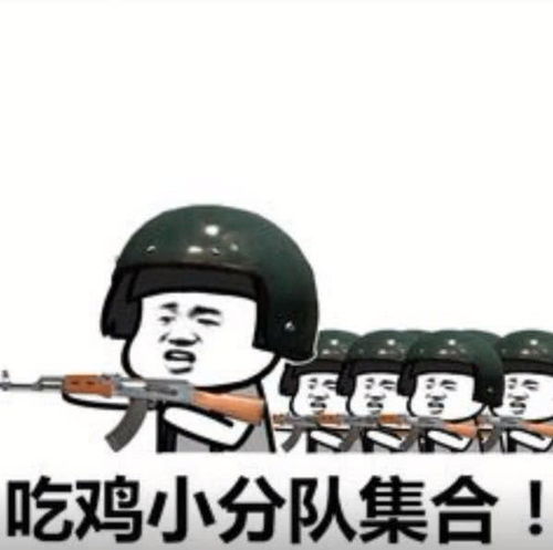 刺激战场年兽跳楼死不掉还有凭实力掉线的,怎么回事