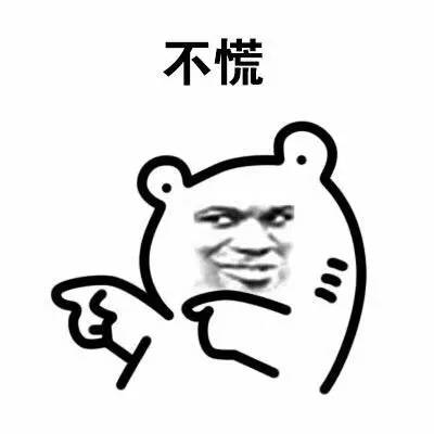 一波学生党斗图专用表情包,别错过