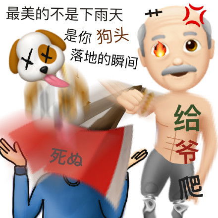 有哪些阴阳怪气的表情包可以分享