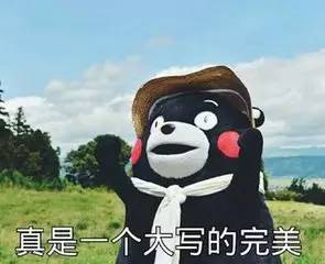 加入你幸甚至哉,学以明志