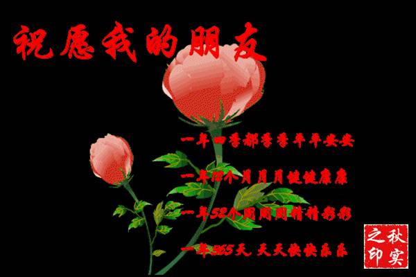 早上好一首好听的歌,送给此生遇到的真心朋友,愿天天有个好心情