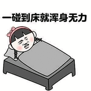 今天,来总结一下上半年的生活......