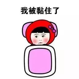 的表情包可爱外卖