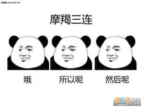 十二星座三连表情包记仇新仇旧恨血海深仇天蝎三连表情包图片大全下载乐游网游戏下载