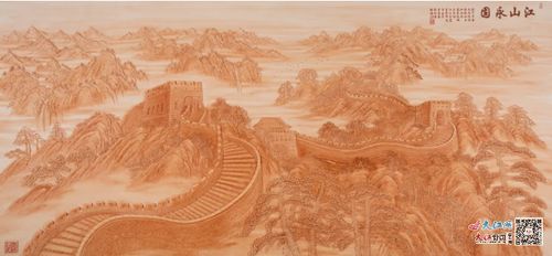 曹爱勤砥砺前行五十年,瓷上雕刻中国