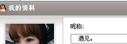 打字有表情包是什么软件症状