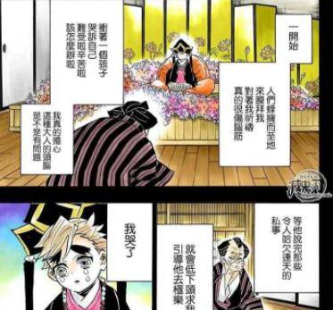 鬼灭之刃上弦二三战力分析,猗窝座和童磨究竟谁更强