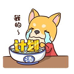 原来你竟是这样的十二生肖表情