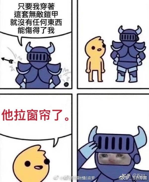 如何评价创造营2021的伯远