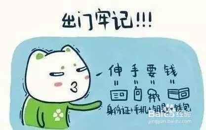 手机打字表情包沉香如屑