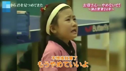 真哭了表情包妈妈