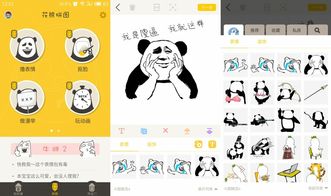 可以把这张照片p成金馆长吗