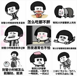 出来混迟早要还的恶搞qq微信表情包高清无水印qq表情arp下载站