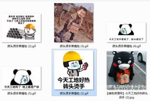 砖头烫手表情包砖头烫手恶搞表情免费版软件下载