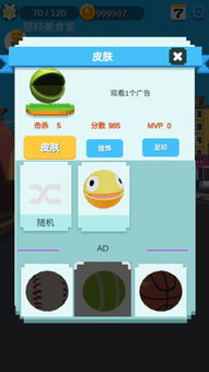 美味大作战破解版下载美味大作战无限金币版下载v1.1.3修改版