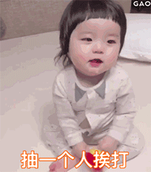 萌娃表情包我感觉自己很委屈