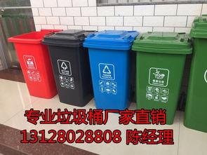 广东汕头市垃圾桶潮州市果皮箱揭阳市环卫垃圾箱厂家