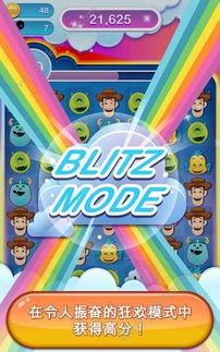 表情包大作战下载表情包大作战游戏下载官网手机版emojiblitzv1.16.2嗨客安卓游戏站