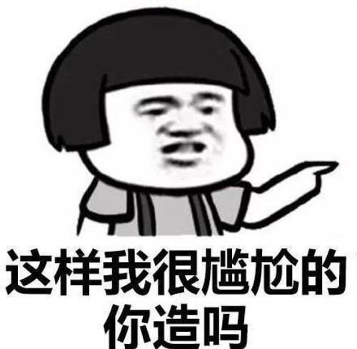 开心一笑真没想到在俺新婚之夜,最铁的哥们竟然说我坏话