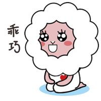 肉团十二生肖微信表情微信头像图片大全